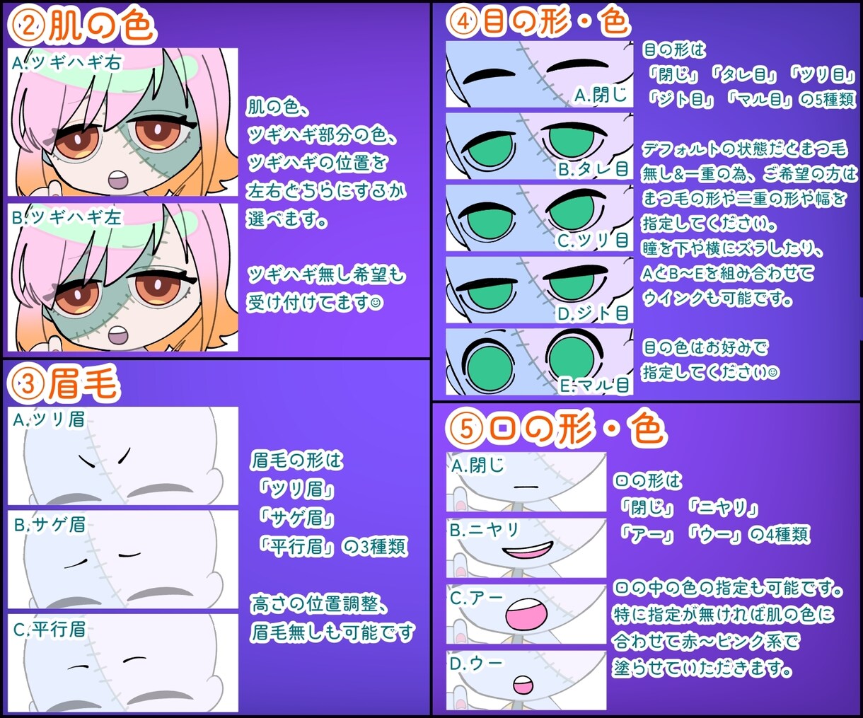 ハロウィンにオススメ！ゾンビの量産イラスト描きます 選べる無料パーツ多数あり！2025/10/10まで値下げ中！ イメージ3