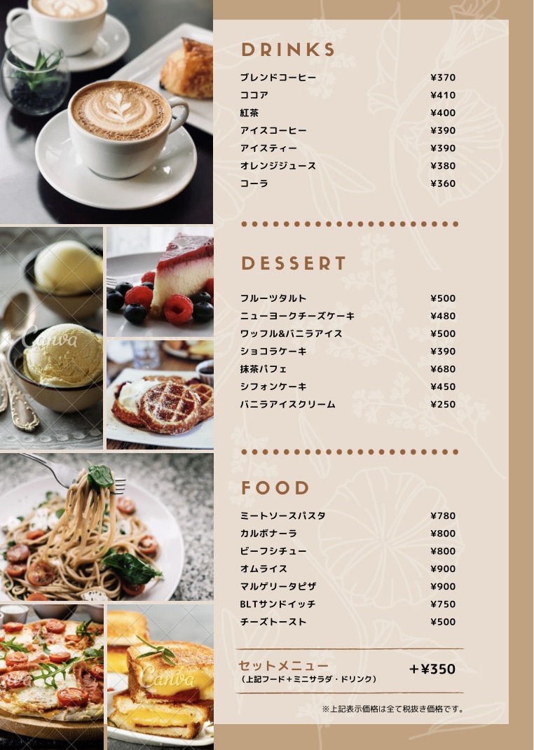 飲食店のメニューをおしゃれに作ります 飲食店や、バーなどのメニューを格安で高品質にお作りします。 イメージ2