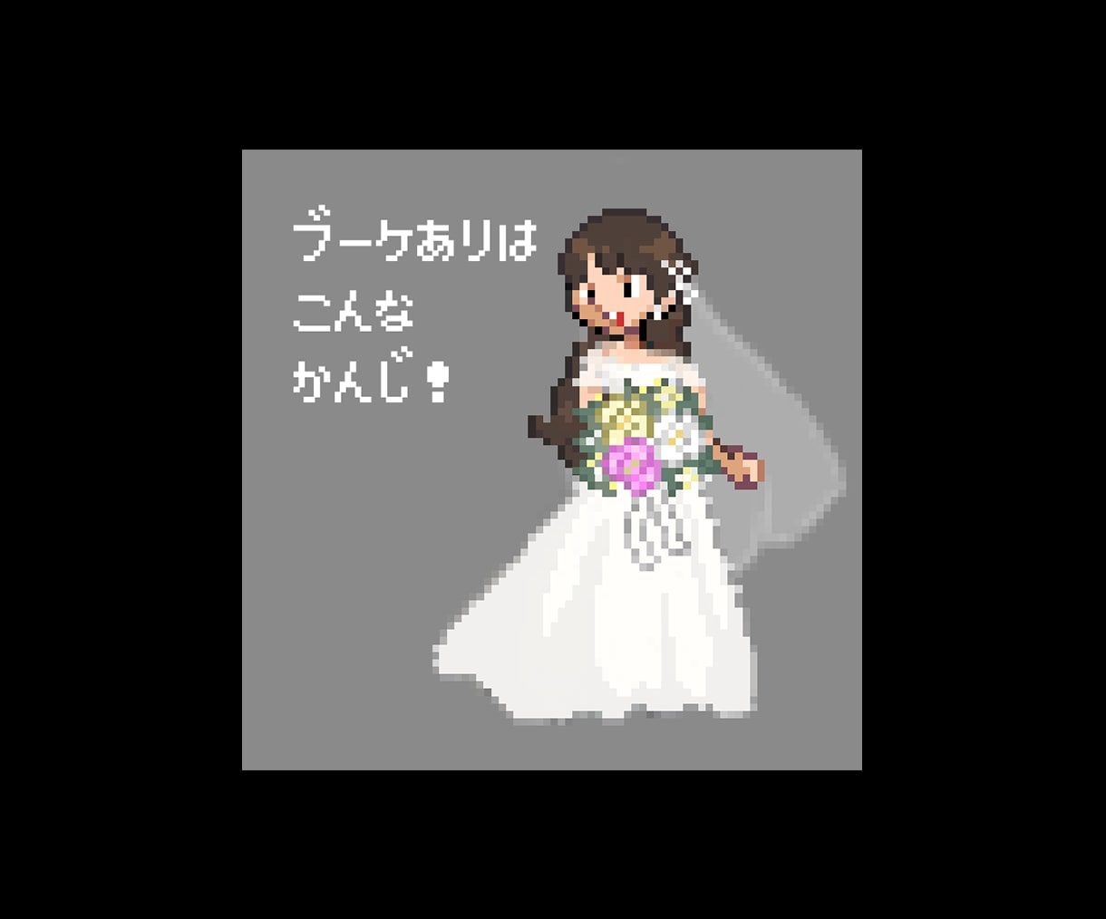 ルビサファ・ダイパ風⚡︎結婚式ムービー作ります 第3・4世代どんぴしゃカップル必見！【サンプル動画2種あり】 イメージ5