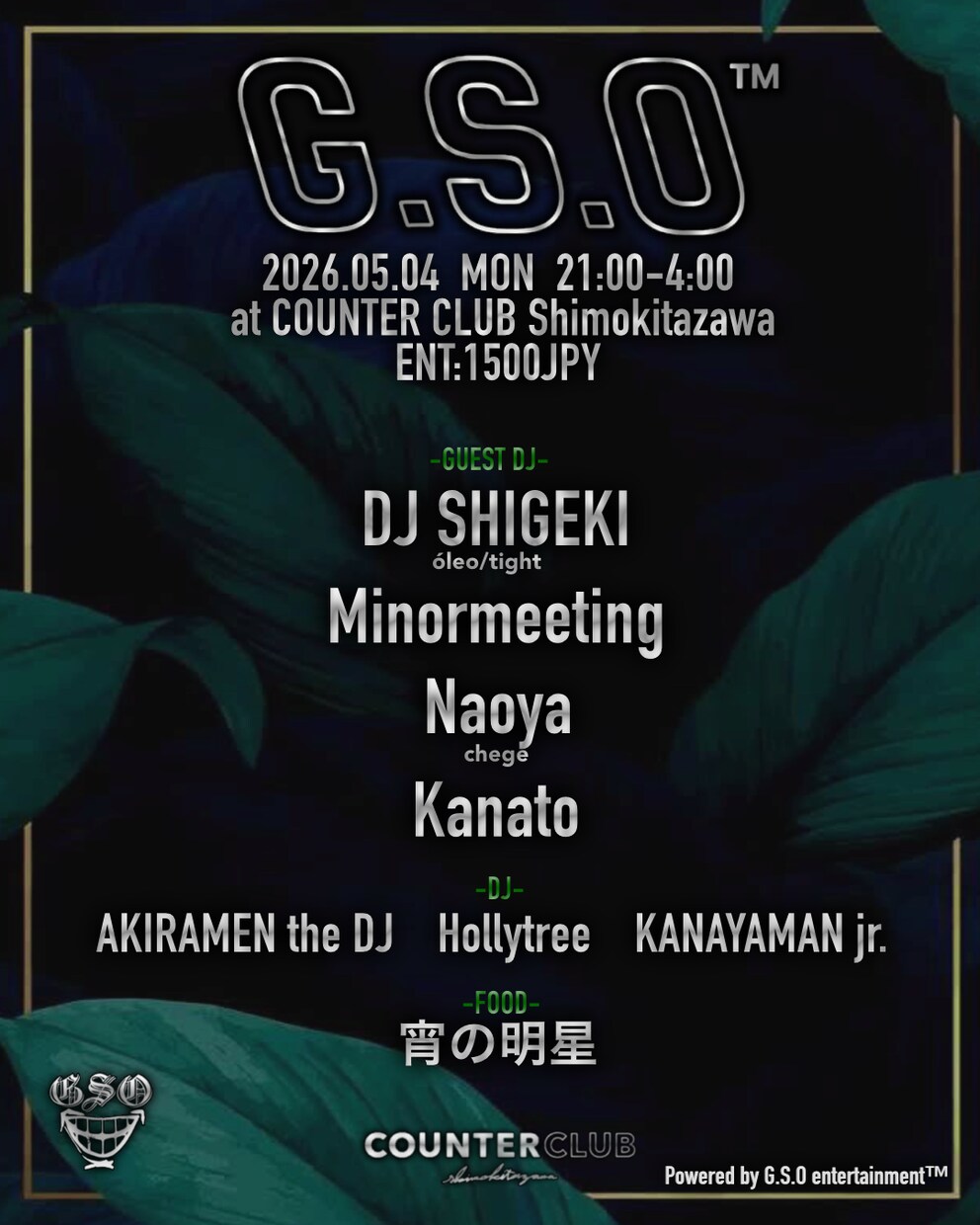 デザイン提案から納品まで親身に寄り添います DJイベント、ポップアップイベント、などなど！ イメージ4