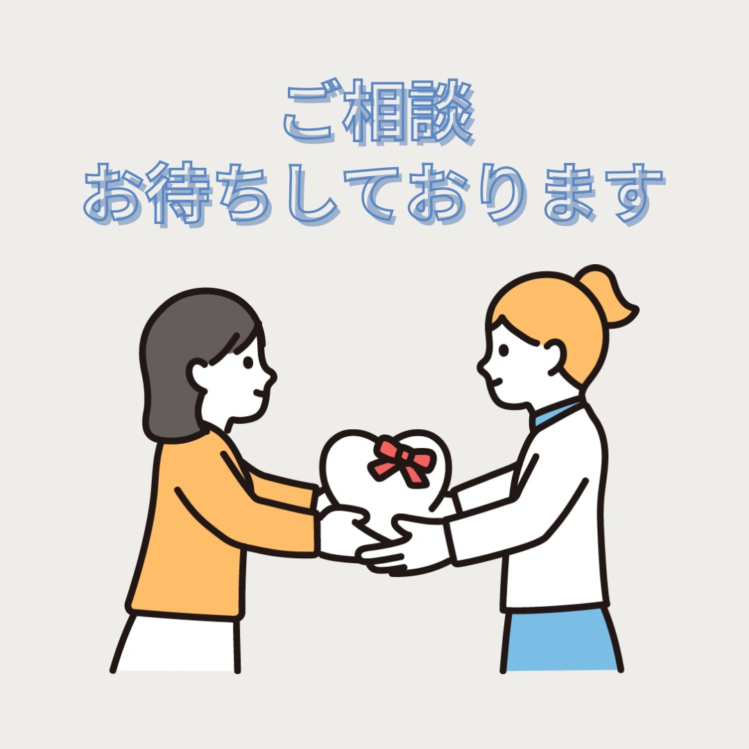 チャット7往復♡精神科看護師がお悩み相談受付ます 【電話相談苦手な方向け！どなたでもお待ちしています！】 イメージ7