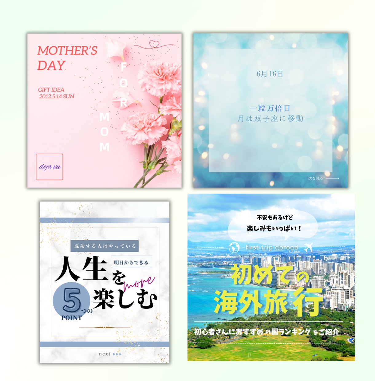 インスタ広告、投稿画像を作成致します あなたの想いを『カタチ』にするお手伝いをします！ イメージ4