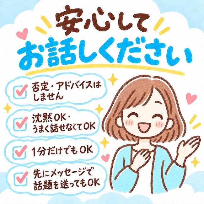 否定しません。あなたのいいところ全力で褒めます 褒めまくります！自己肯定感、上げにきて！！ イメージ3