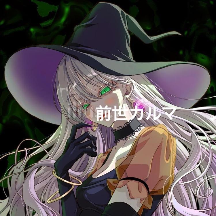 前世カルマ㊙︎鑑定　貴方の前世カルマを鑑定致します 前世のあなたに秘められた事とは？解消できる？ イメージ1