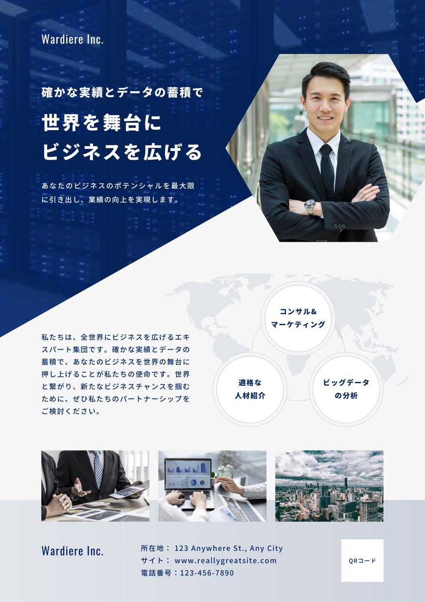 男性に刺さる!! チラシ・フライヤーを作成します 誰に頼めばいいの?? → ラフ案提案後“無料キャンセル可” イメージ5
