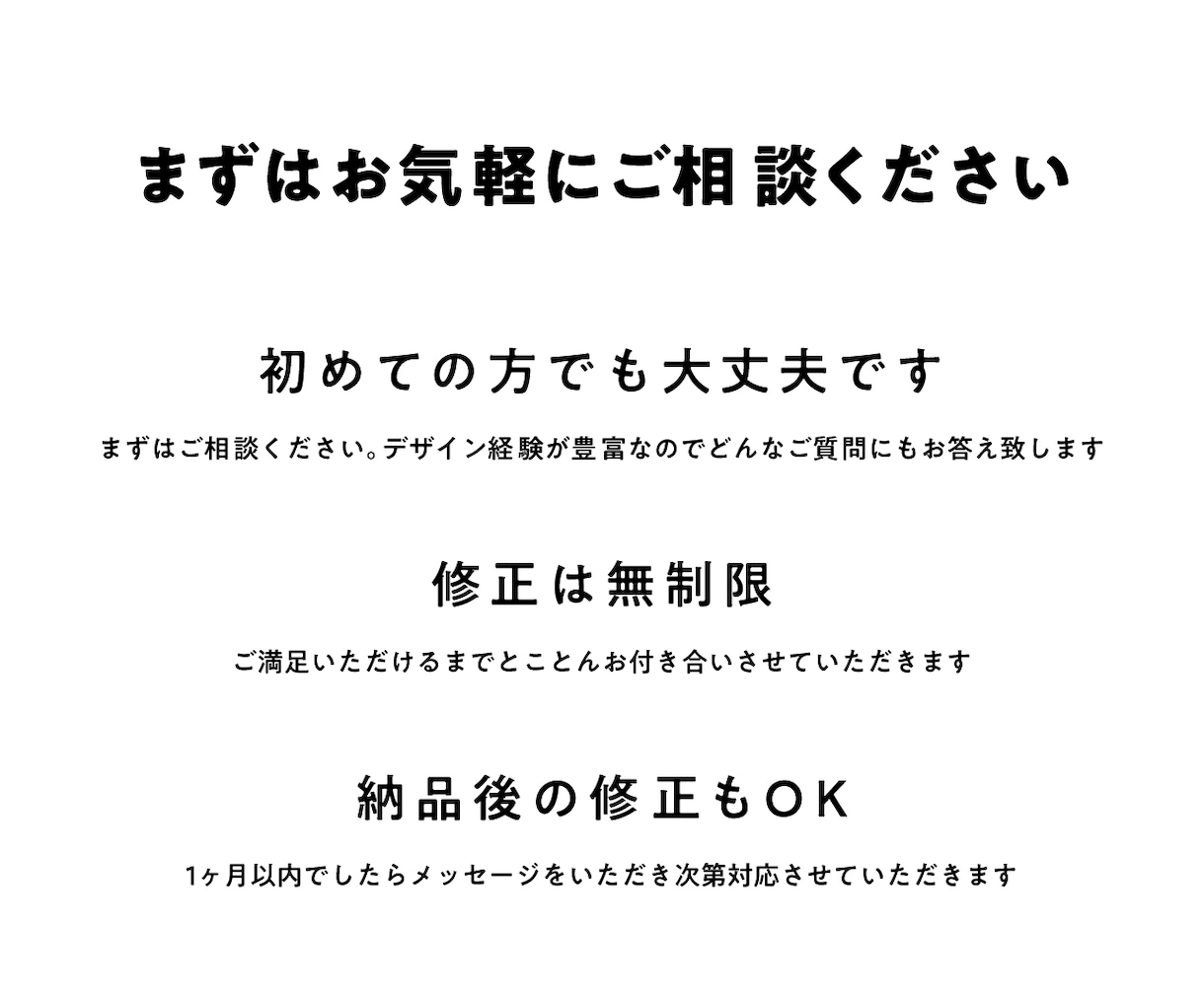 高級感のあるパッケージデザインをご提供します 丁寧なヒアリングと迅速な対応を心がけております イメージ9