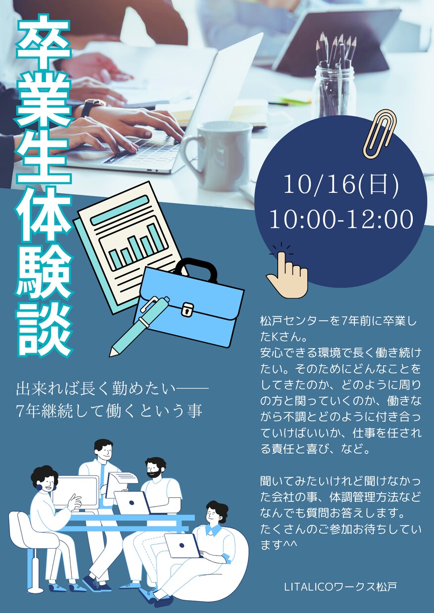 最短即日！ポスター作ります センス良く・早く、製作をします イメージ3