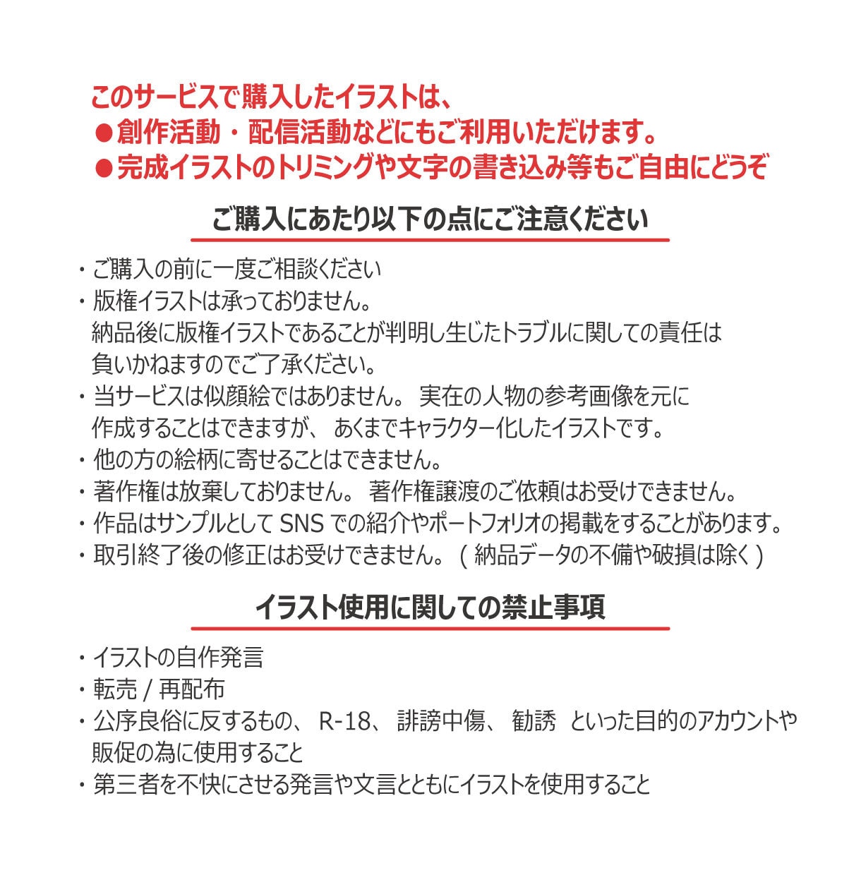 かわいいバストアップイラスト描きます 創作活動や配信活動・趣味・推し活・プレゼントにも！商用使用可 イメージ10