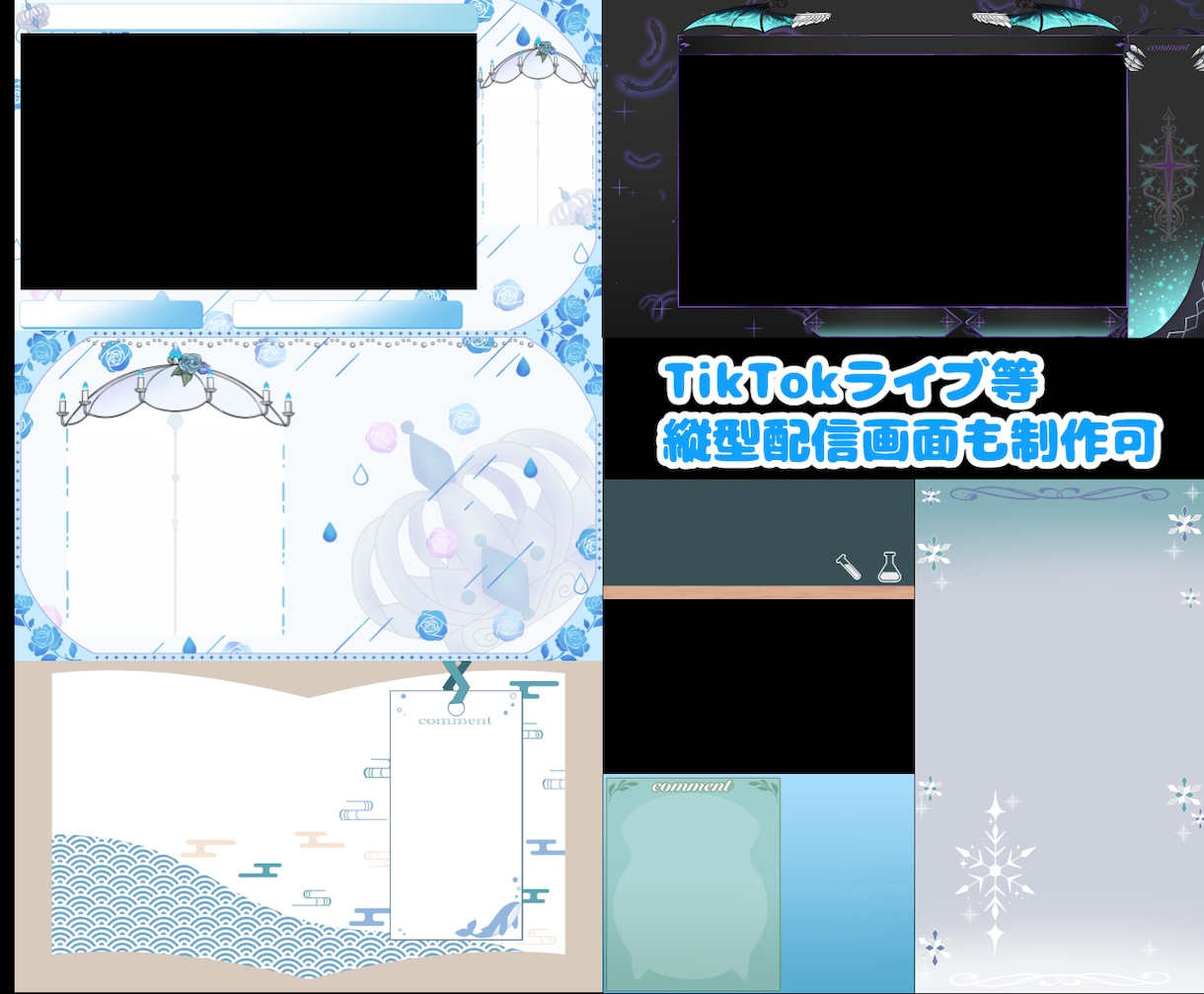 サムネ・OP・ED・配信画面・ロゴ製作します 動画編集・歌ってみた・イラストも製作可能です イメージ4