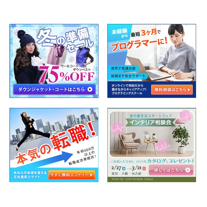 信頼感のあるバナーで印象アップ！丁寧に制作します きちんと感、安心感のあるデザインお任せください！ イメージ2