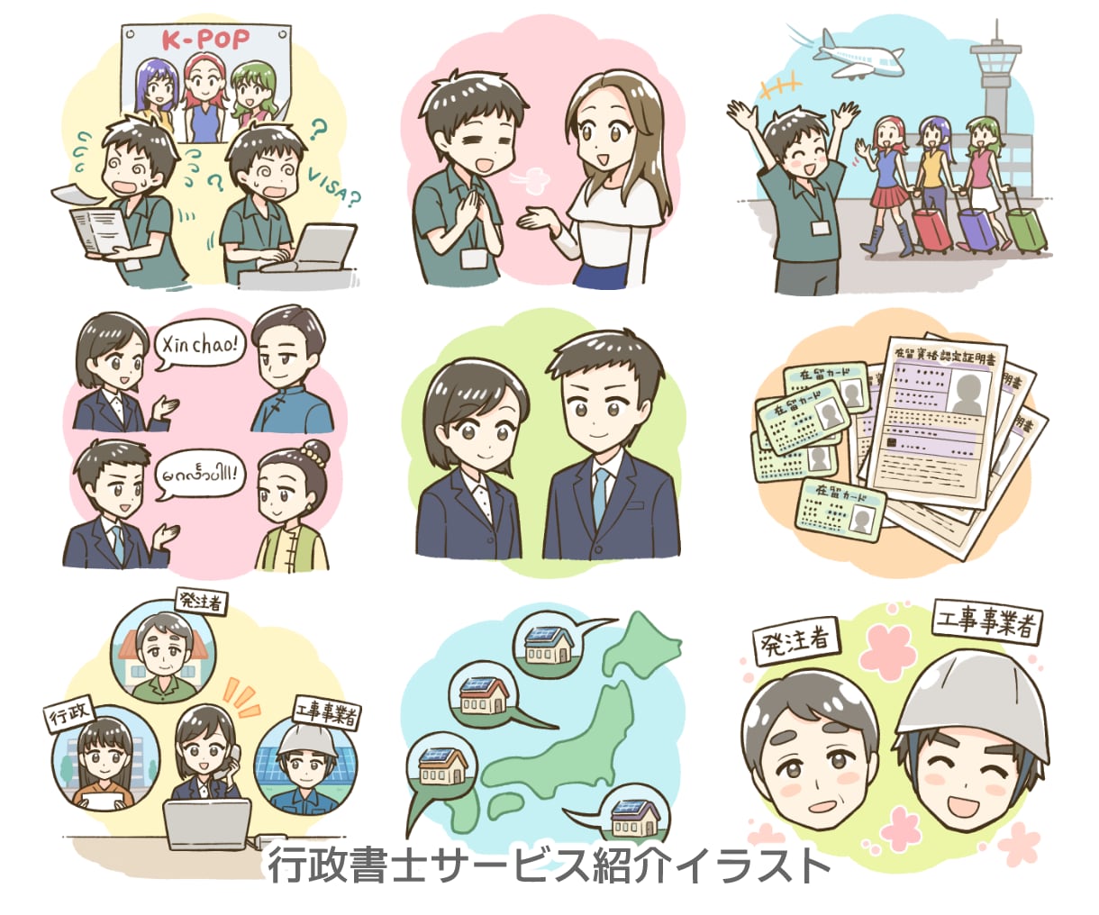 商用OK！多目的に使えるポップなイラスト描きます 挿絵・スタンプなどに！ワンポイントから複雑なものまで。 イメージ7