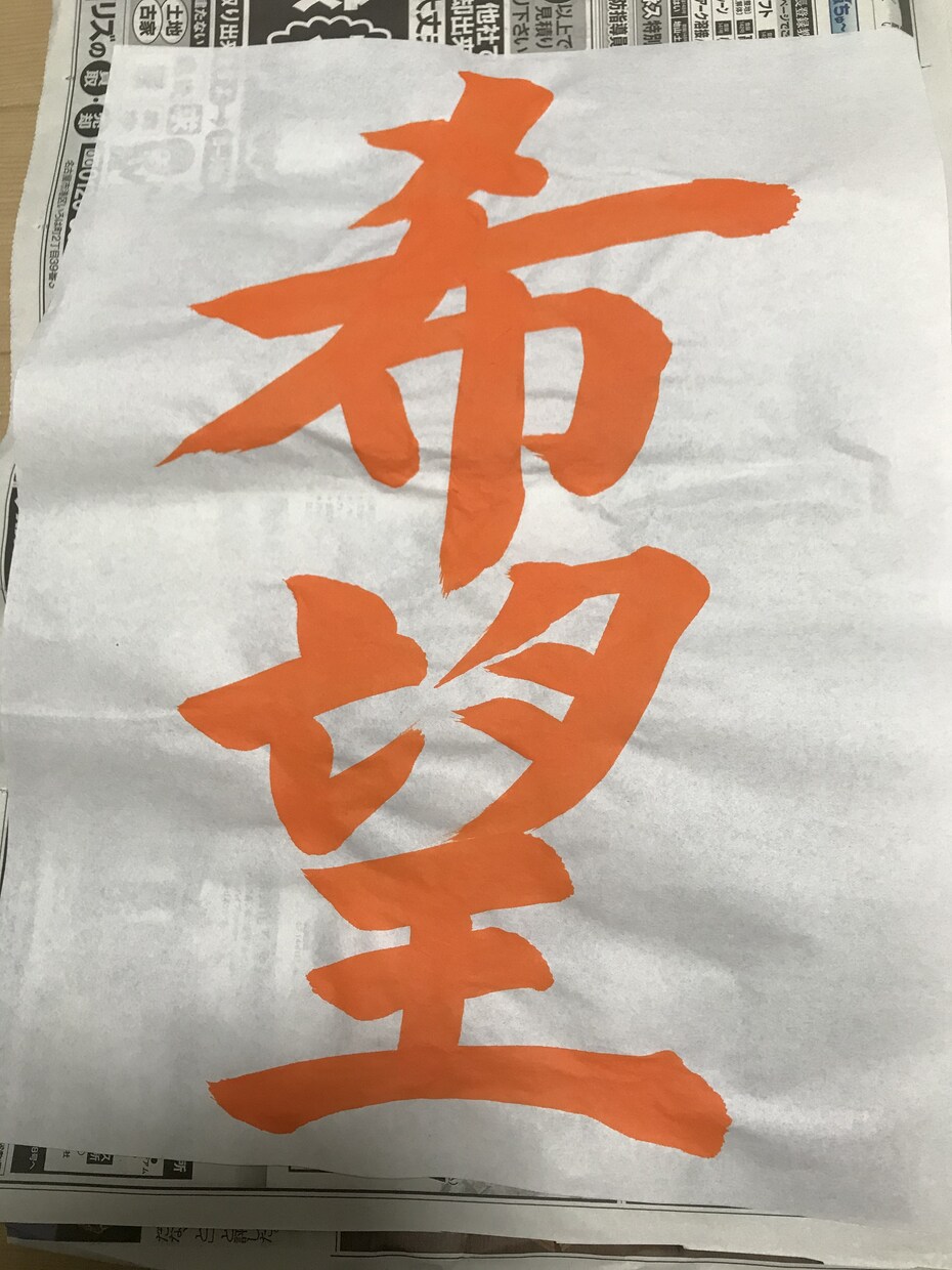 習字書きます 要望された字の習字の見本やイベント、結婚式、展示品 イメージ3
