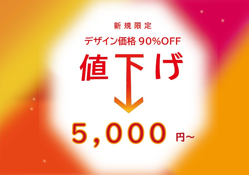 期間限定セール価格で販売します その他A4三つ折りパンフ・ポスターなども対応可能 イメージ2