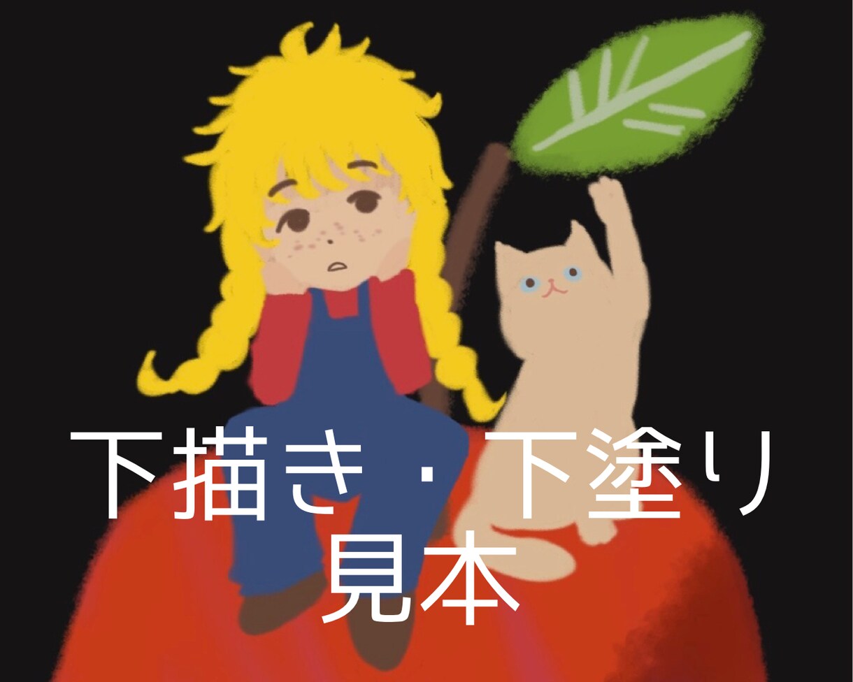 商用追加料金なし！絵本風可愛いイラスト描きます キャラクター、動物、モチーフをデザイン料金込でお任せ下さい！ イメージ2