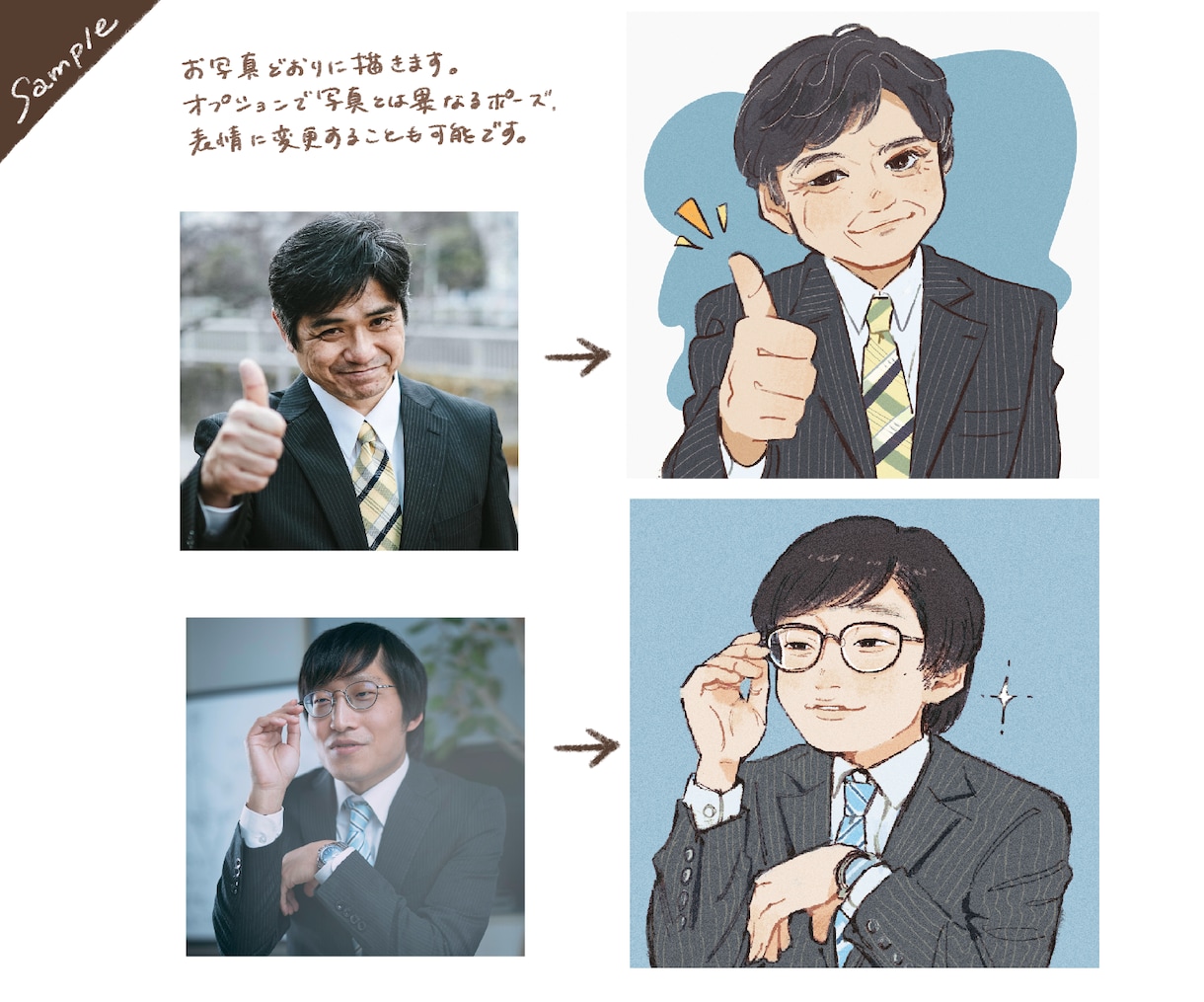 お写真をもとにあたたかい似顔絵を描きます リアル寄りのかわいらしい似顔絵。アイコンなどに。 イメージ4