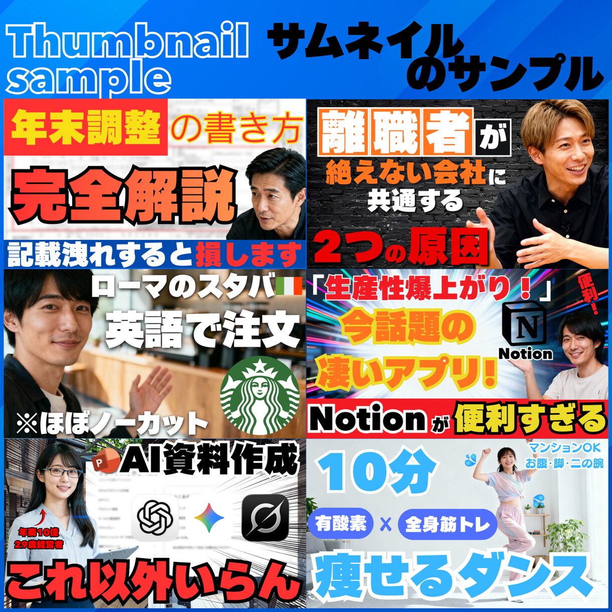 迅速＆高品質★YouTube向けの動画編集します PR/講座/インタビューなど、様々なジャンルの動画に対応可能 イメージ3