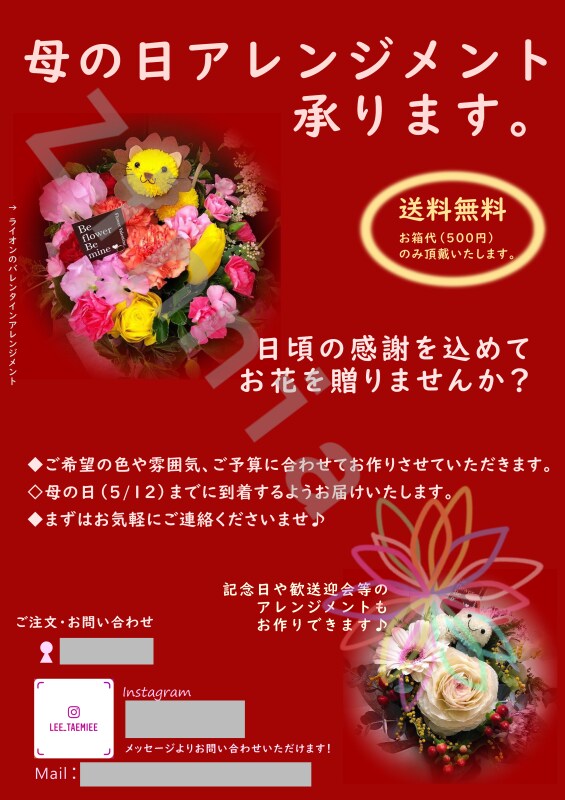 フライヤー☆気に入っていただけるまで修正します あなたの想いをデザインに込めるお手伝い、させてください☆ イメージ5