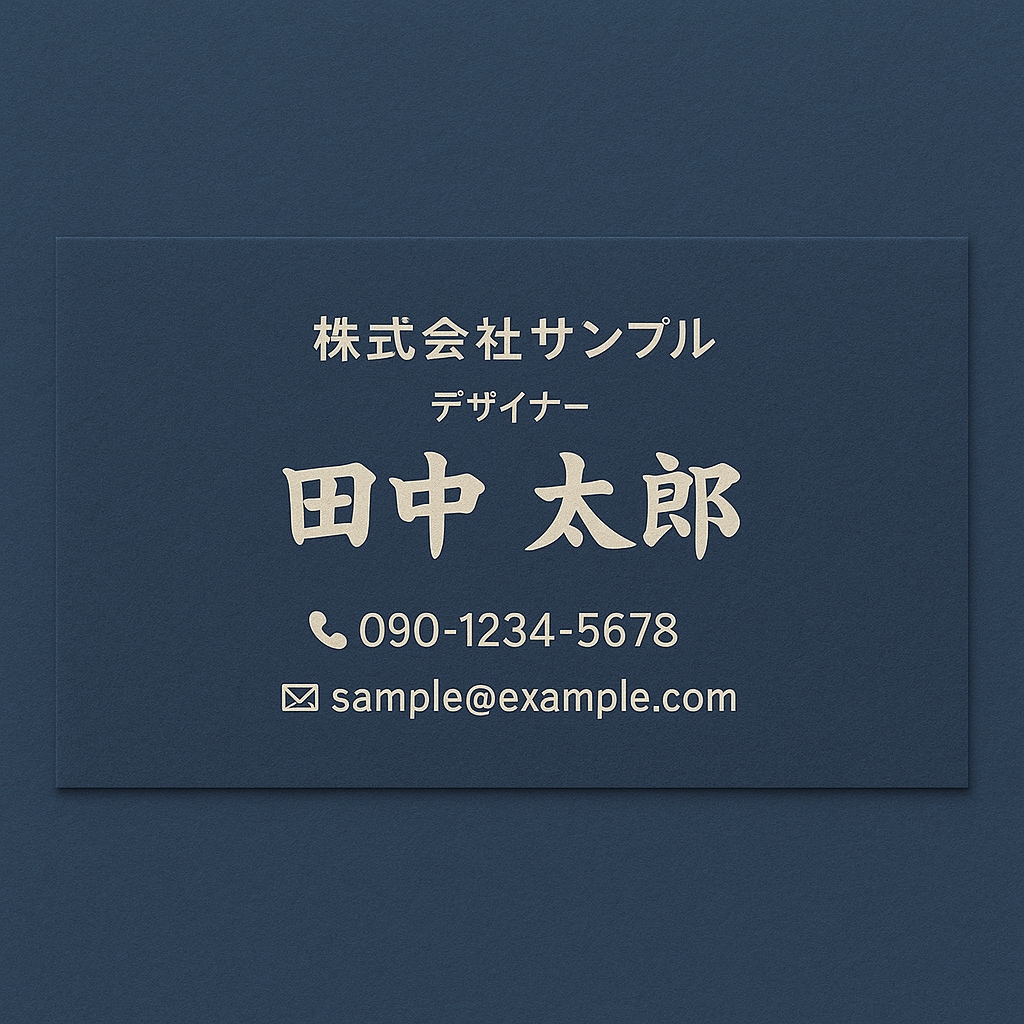 修正無制限・印刷用PDF納品します 修正無制限・印刷用PDF納品　シンプルから和風まで幅広く イメージ2