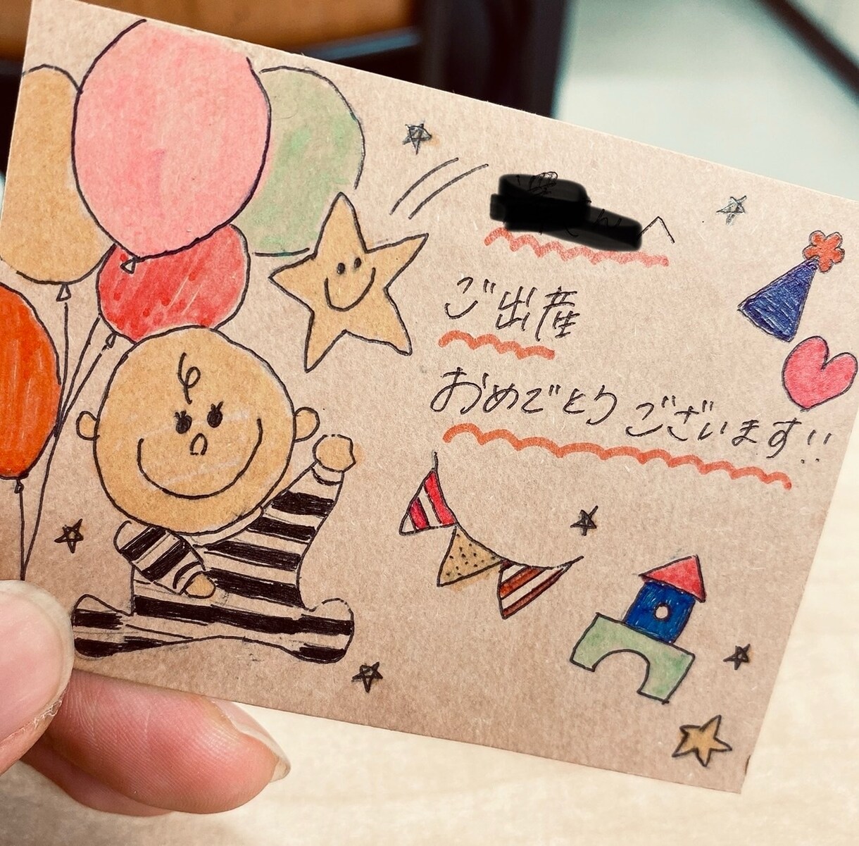 オリジナルのメッセージカードを制作します 気持ちの込もったたった一枚のカードを制作します イメージ1