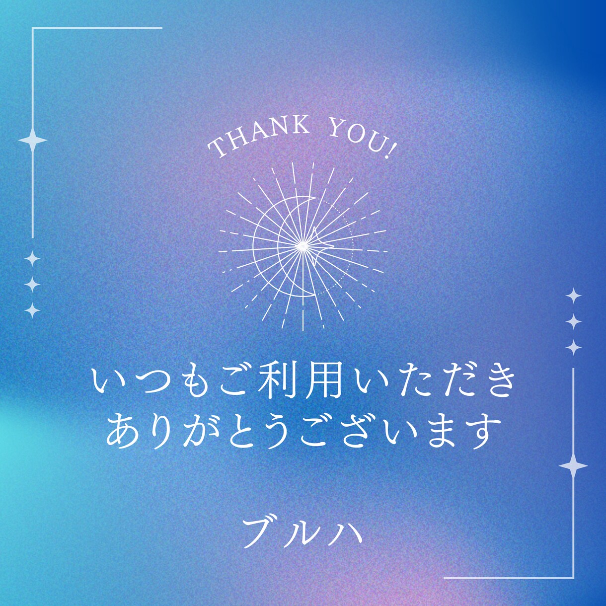復縁鑑定～気持ちをお相手に伝えるのを手伝います あなたとお相手の相性を恋愛特化占いでアドバイスをいたします イメージ5