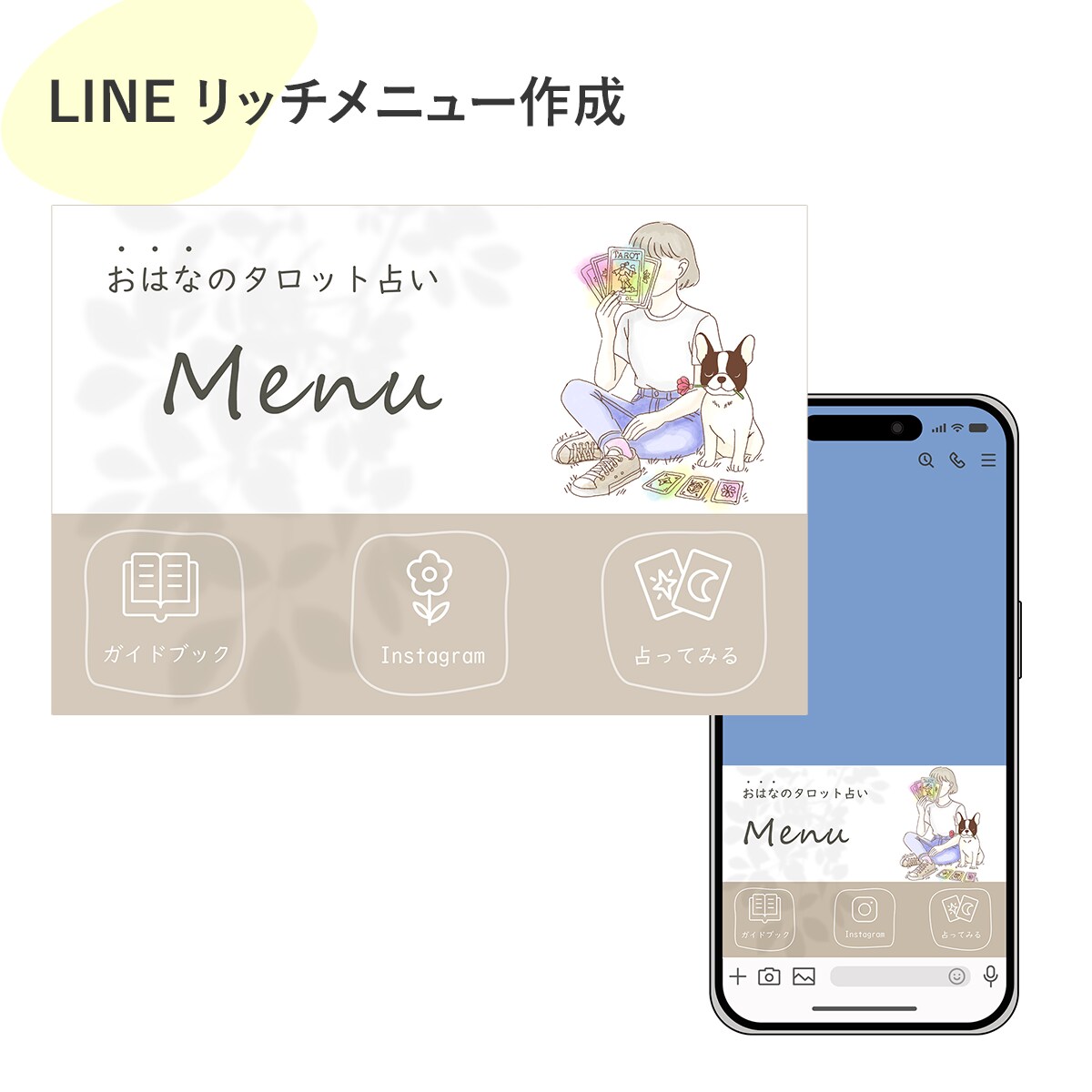 親切・丁寧・即レスのWeb画像制作します シンプルからユニークなものまで！なんでもご相談ください！ イメージ5