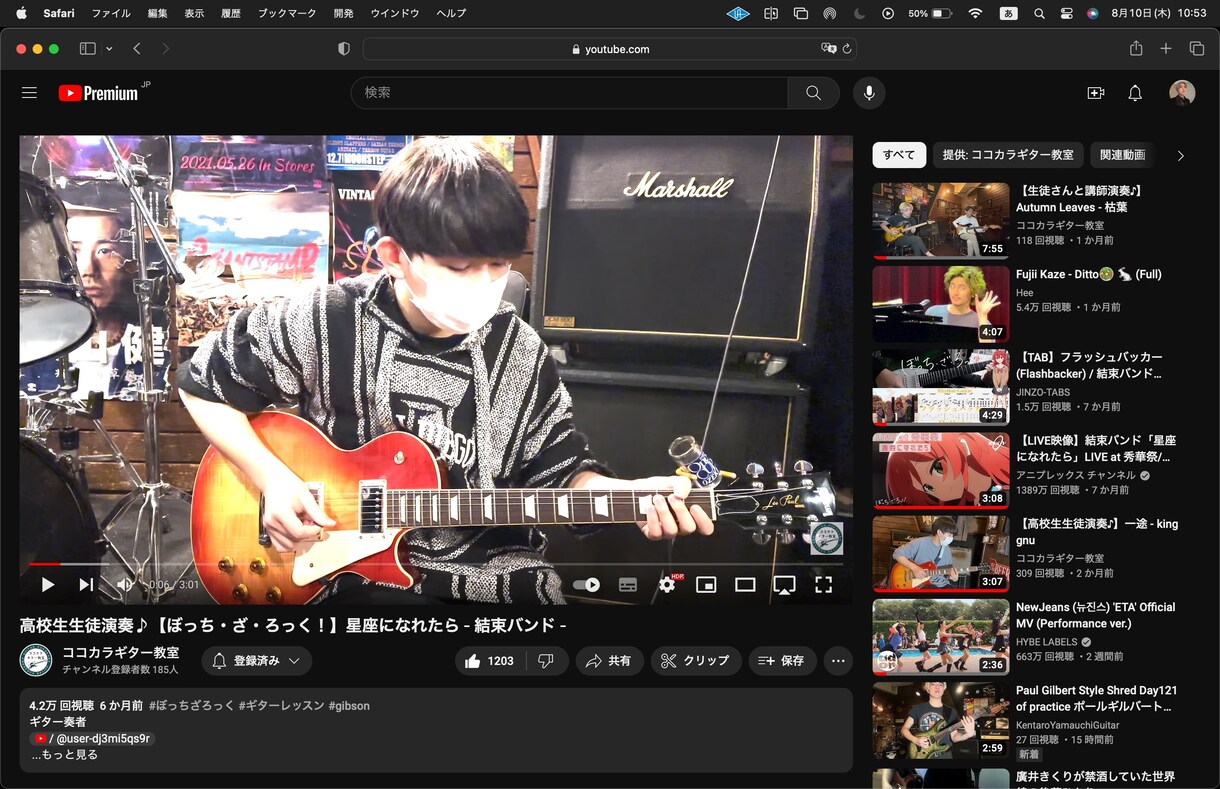 リテイク可能！！貴方の楽曲にギターをいれます リテイク何度でも無料！！　トラック数による追加価格なし！！ イメージ2