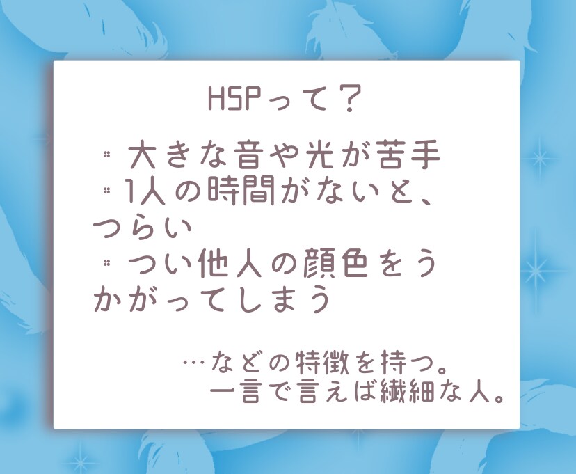 HSP気質の僕があなたのお悩みに優しく寄り添います 人間関係のお悩み、雑談など何でもお聴かせ下さい イメージ4