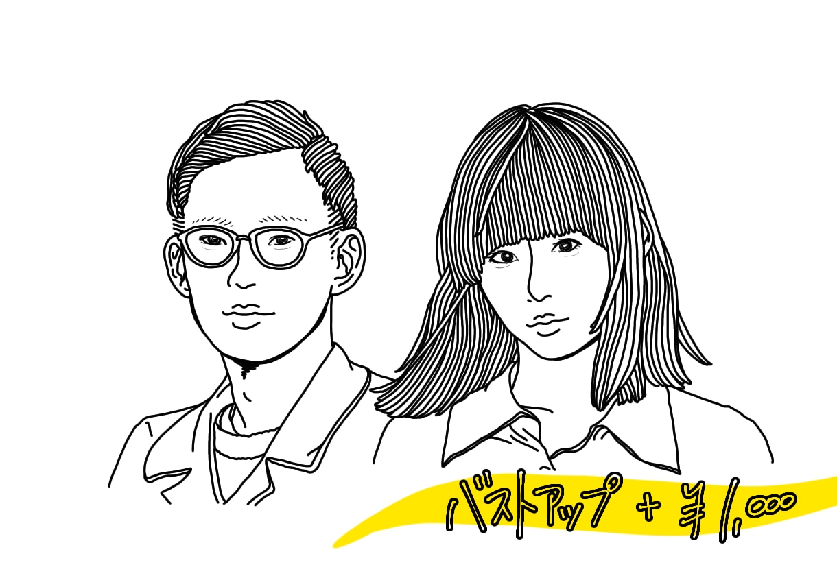 おしゃれでエモい似顔絵をご提供します 色付け、文字入れ、他オプション多数ご用意しております！ イメージ5