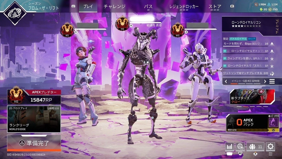 CS Apex複数プレデターがコーチングします はじめての方や初心者さん〜中級者さん！お気軽にどうぞ！ イメージ1