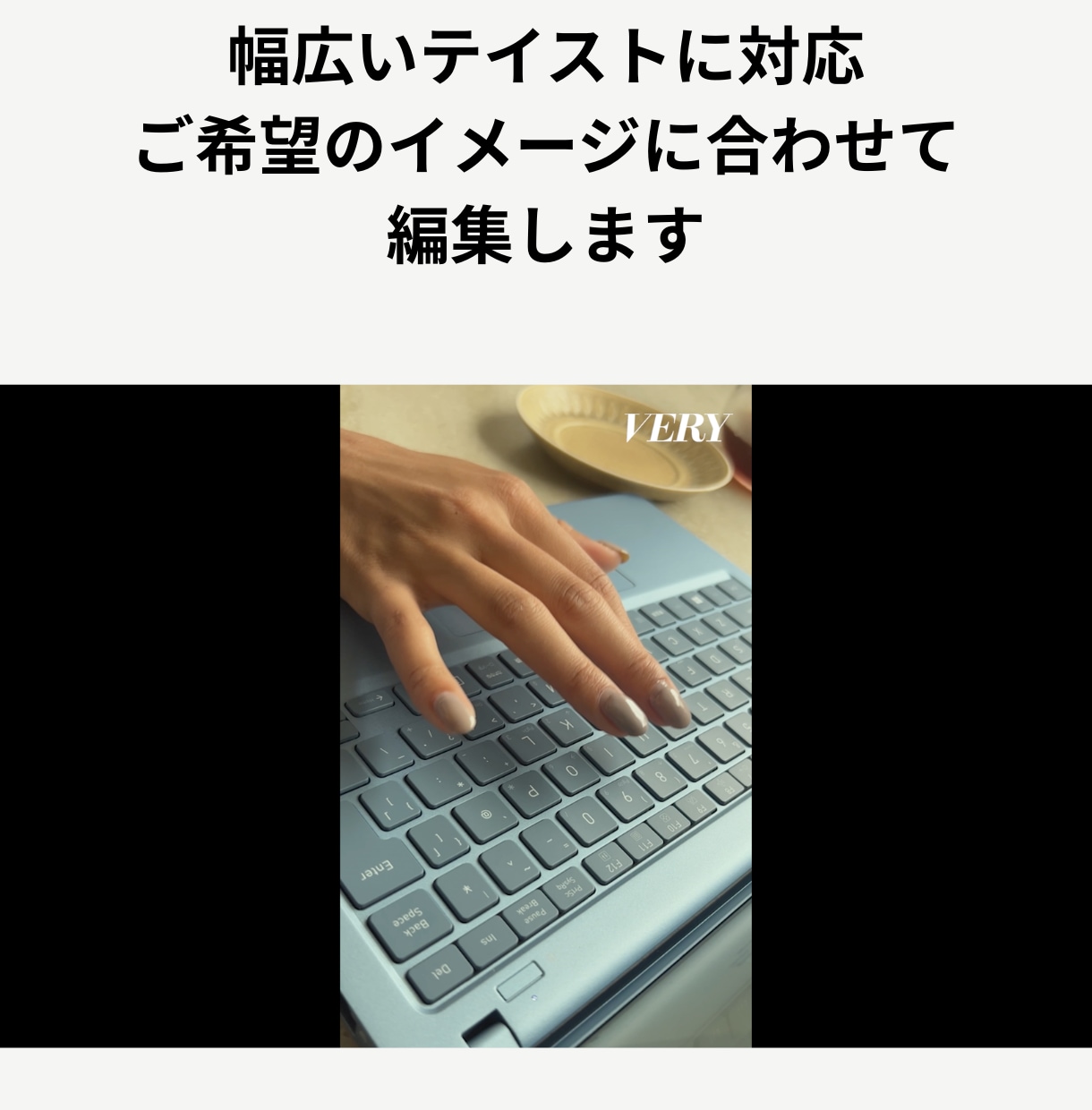SNS・ショート動画を丁寧に編集します リール・TikTok・Shortsに幅広く対応 イメージ4