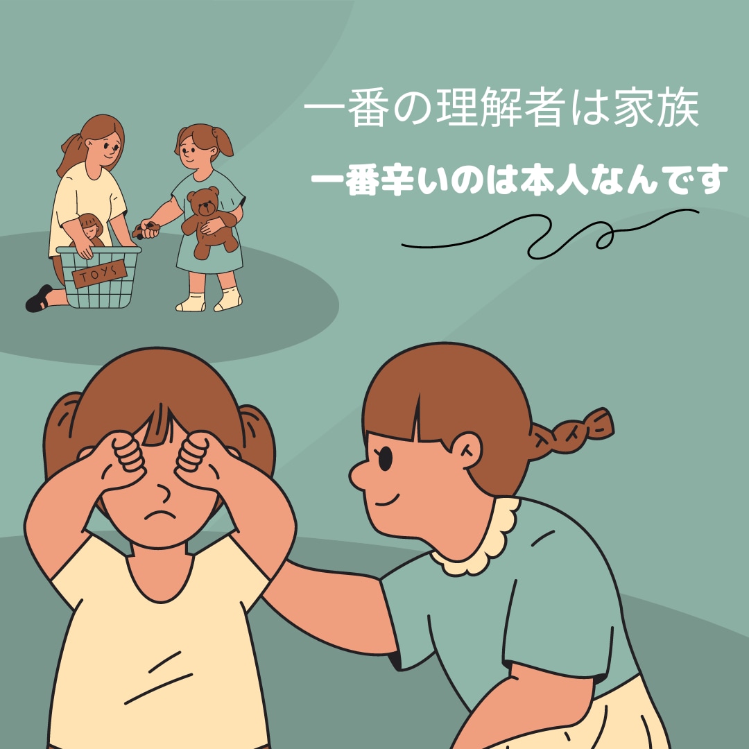 障碍児子育て歴18年の育児経験者がお話を聞きます WISC-Ⅳ、母子手帳等ありましたらご用意してください！！ イメージ4
