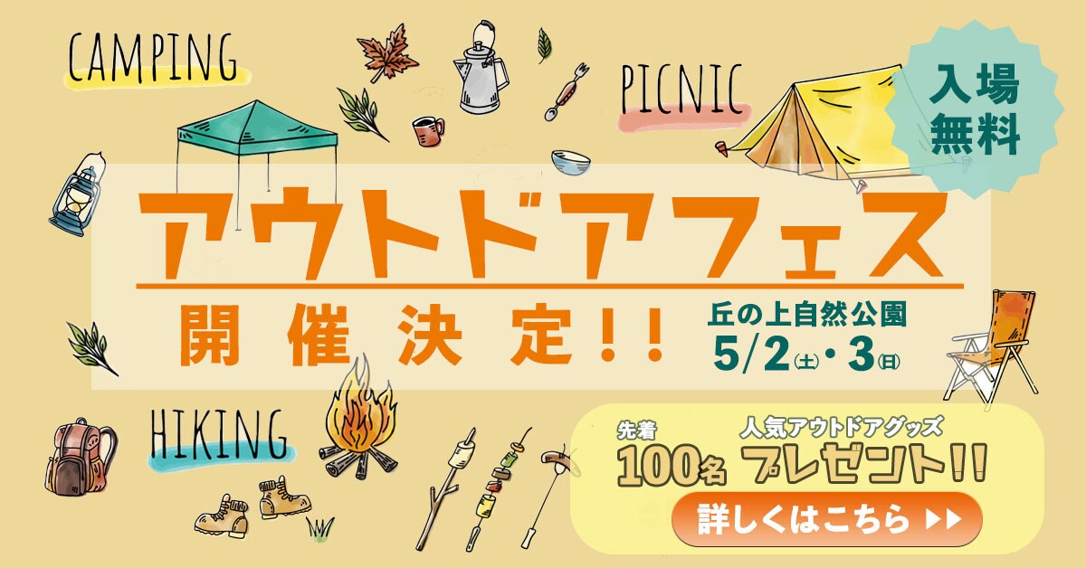 Web用バナー作成します 親身に低価格で対応いたします！ イメージ2