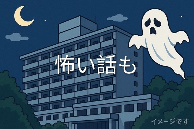電話で心霊体験★人怖話お話ししますし、お聞きします 懐疑的な私が遭遇した不思議体験や人怖を、ゆる～く話します♪♬ イメージ4