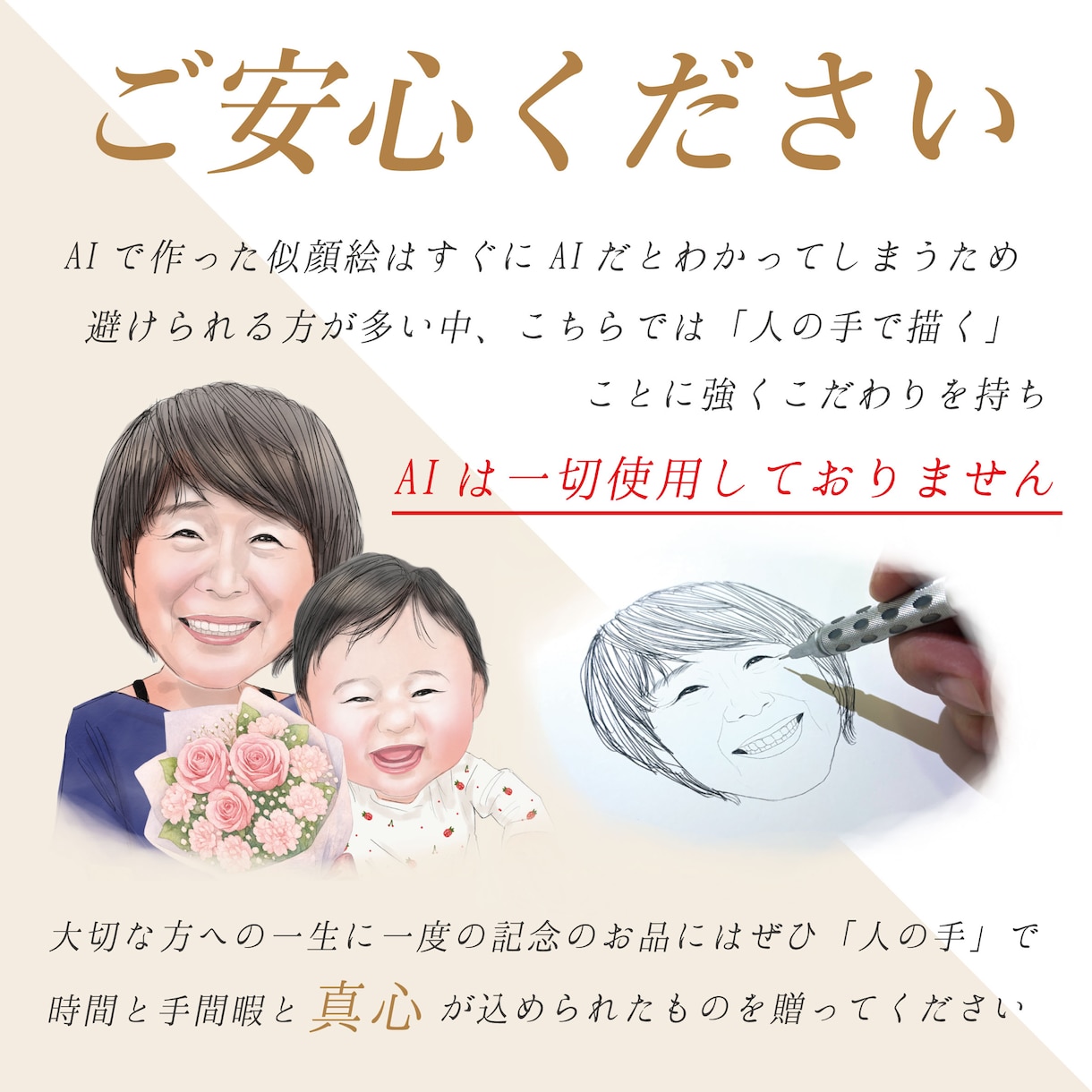 オリジナル似顔絵色紙を制作します ラミネート鏡面加工で防塵防汚仕様！ イメージ10