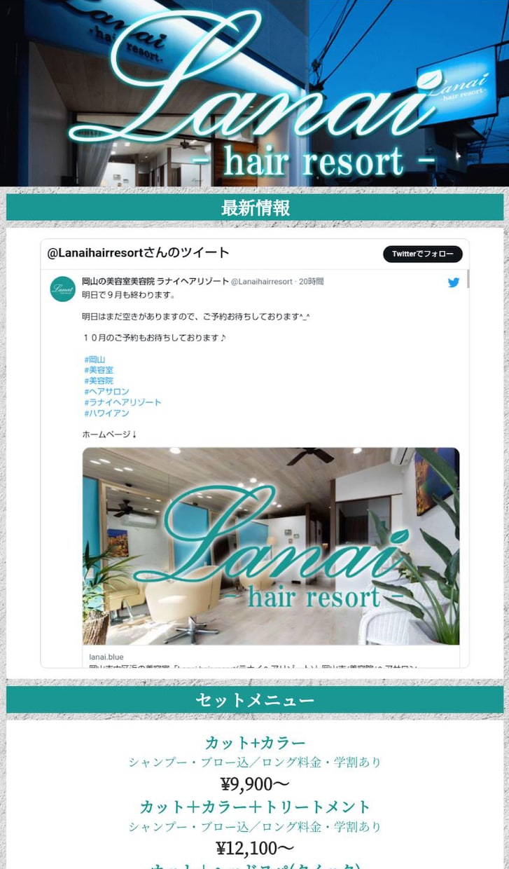 中小規模企業さま向けのホームページの制作を承ります ２級ウェブデザイン技能士が最新規格のＨＴＭＬ５で書き上げ！！ イメージ2
