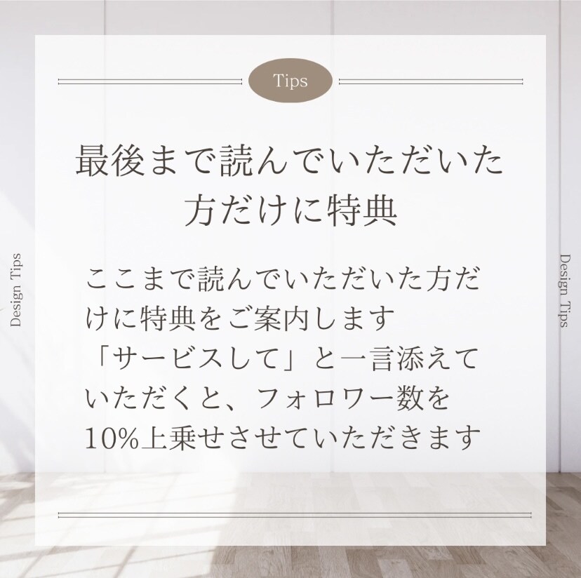 TikTokのフォロワーを1200人から増やします 【減少補償付き】1人1.2円！どこよりも安く提供します！ イメージ9