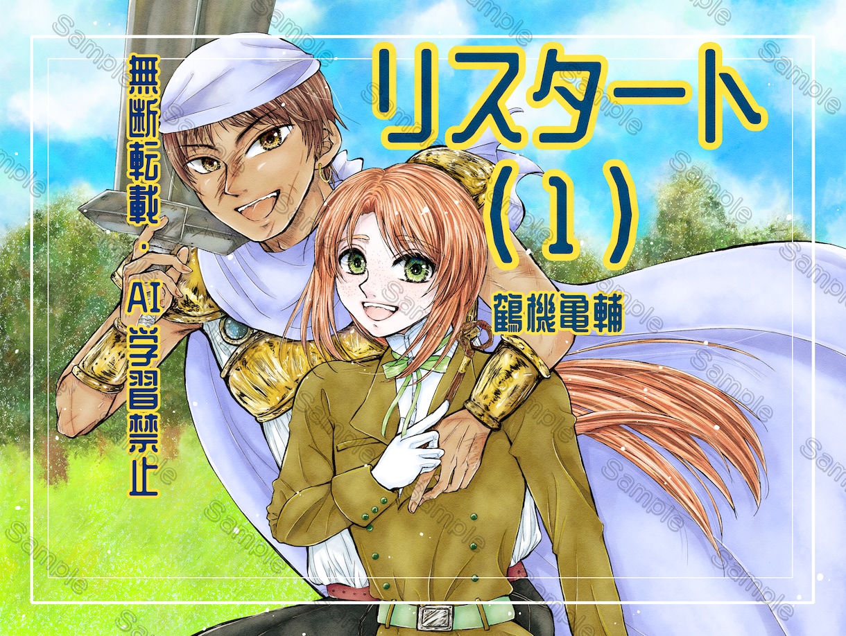 かわいいアナログ風イラストをお描きします BL、GLOK!小説の表紙や挿絵、サムネや鑑賞用に。 イメージ2