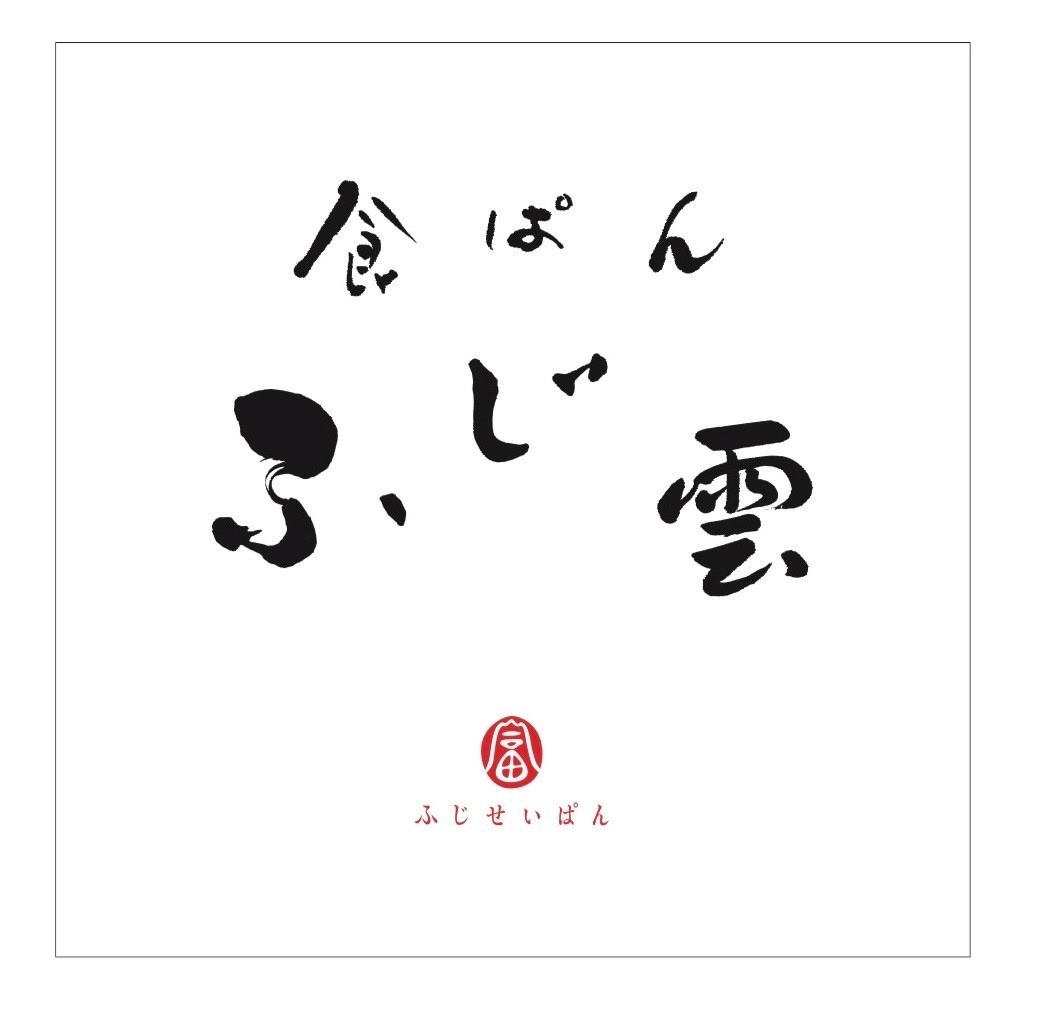 お慶び書道家による清く丁寧な筆文字作品を提供します ～貴方様と書家、両者の感性を生かしきる書作品に致しましょう～ イメージ1
