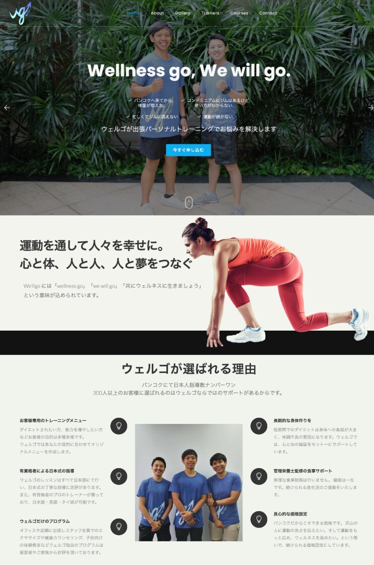 ホームページ・LPのコーディング承ります 初回購入される方限定無料オプションつき!短期納品可能! イメージ3