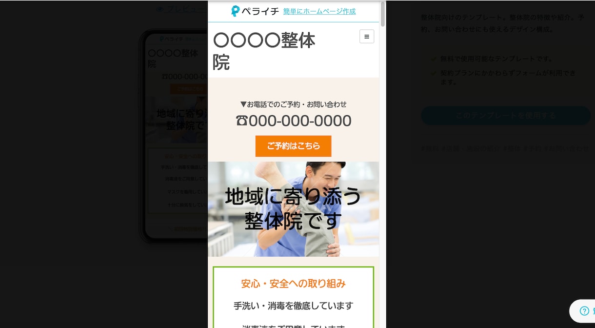 ホームページ/LPの修正・更新いたします 面倒なWebサイトの修正・更新お任せください！ イメージ4