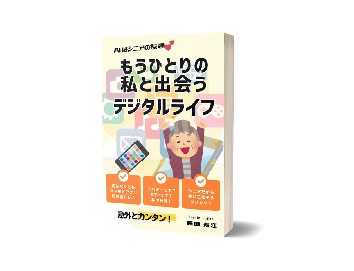 爆速10連発！あなたもAIメール職人になれます 交流会で交換した名刺の山、出会いの数より質を上げましょう！ イメージ4