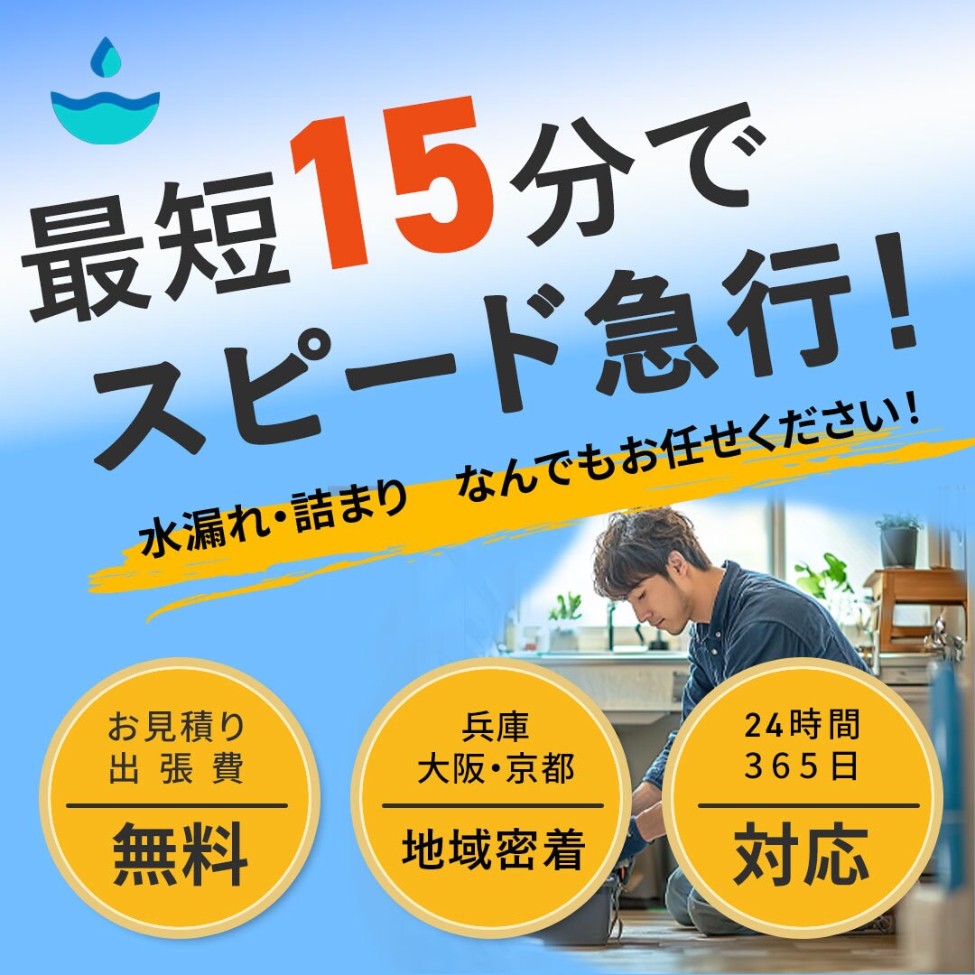 お客様が集まるWEB画像作ります 営業経験を生かしたお客様のハートをつかむWEB画像です イメージ8