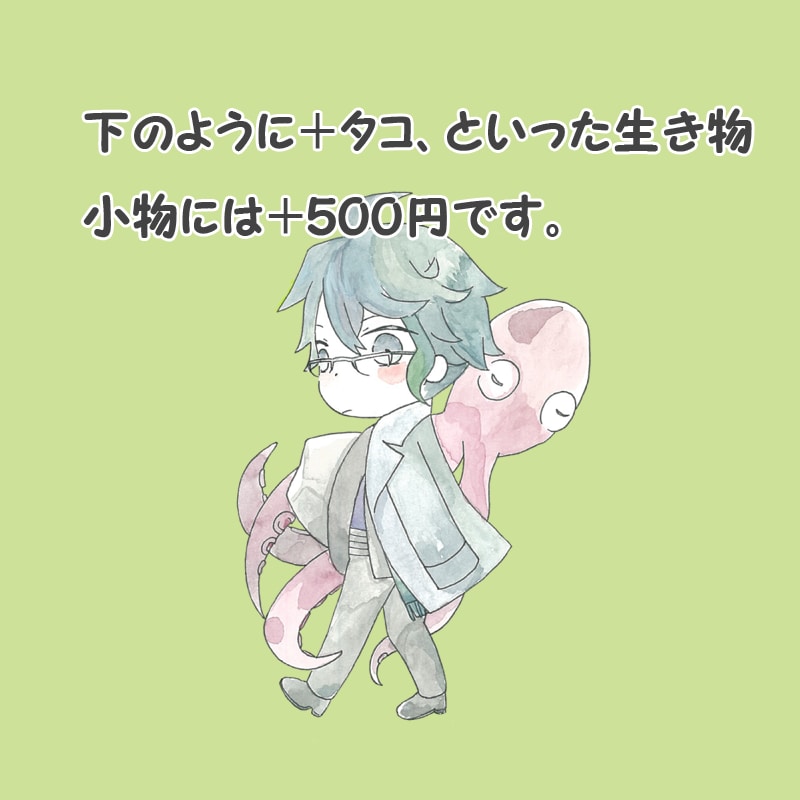 水彩絵の具で貴方のミニキャラ描きます 一味違う、目の引くミニキャラを提供します！ イメージ2