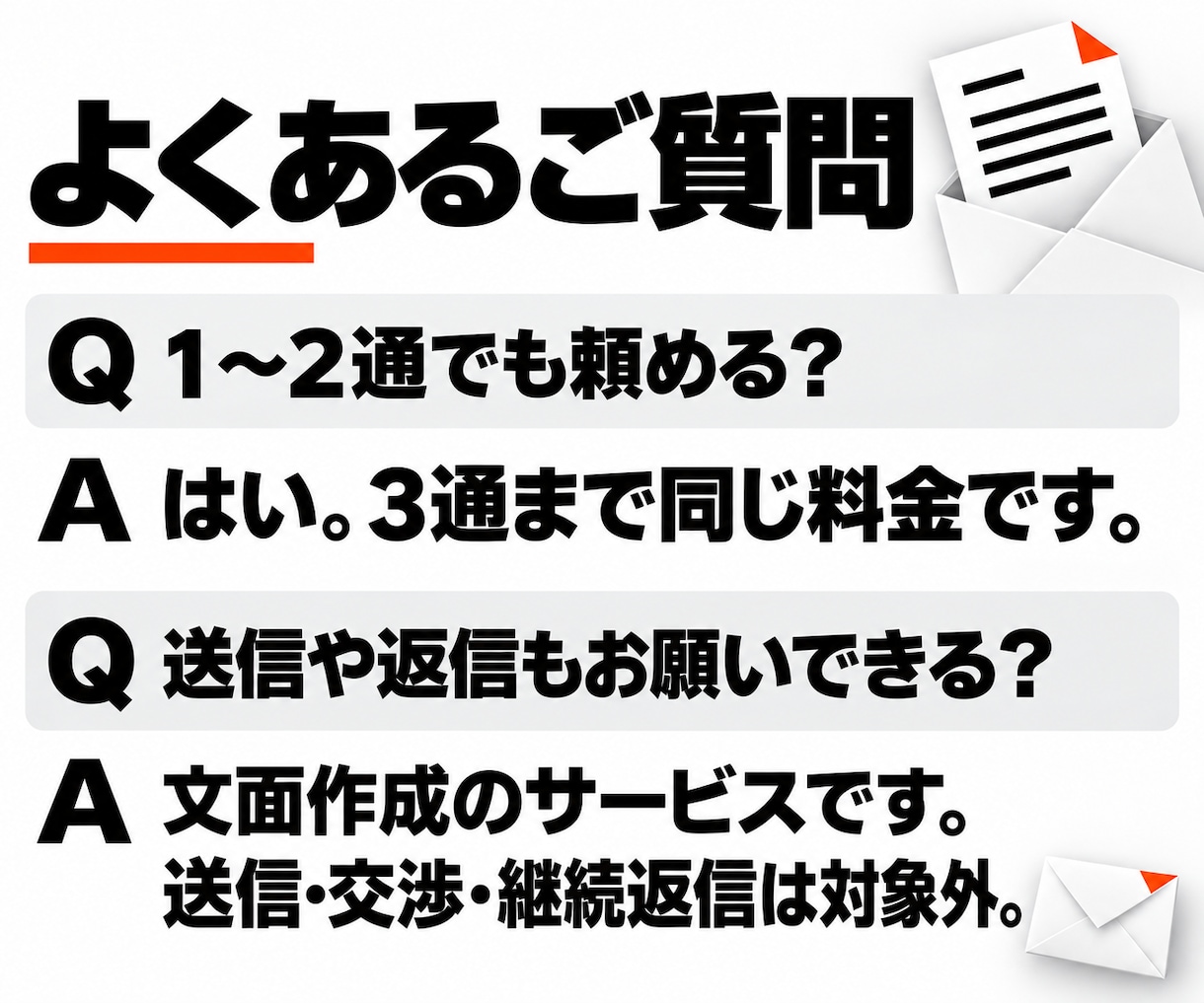 韓国企業への問い合わせ・商談メールを作ります 仕入れ・取引条件の確認を、丁寧で伝わる韓国語に イメージ8