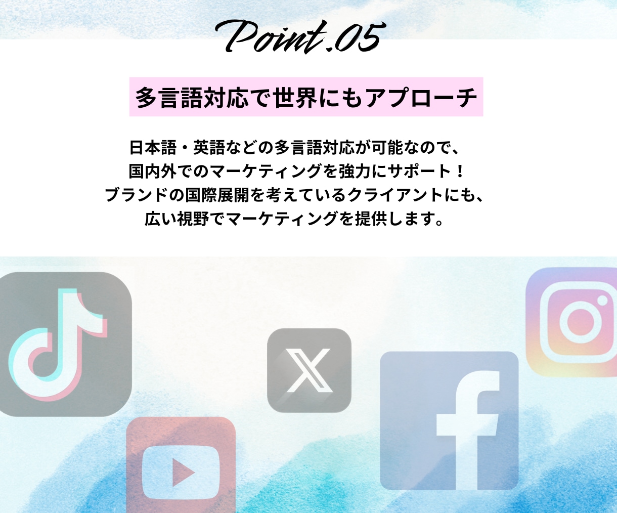 拡散力UP❗SNS運用のプロが全力でサポートします アルゴリズムを活用し、より多くの人へ✨戦略的なSNS運用！ イメージ4