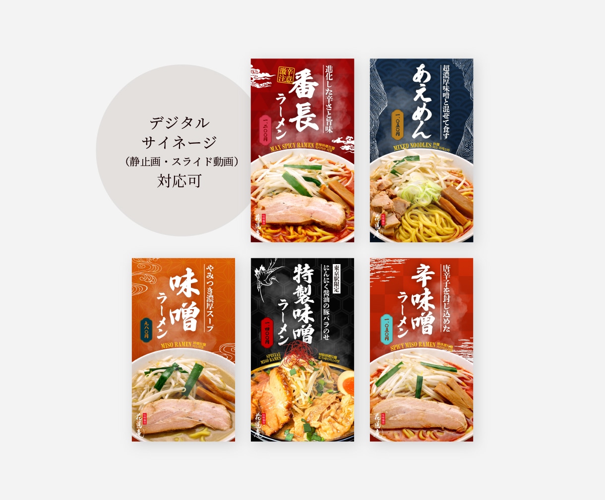 ゼロから提案可！飲食のチラシ・メニューをつくります 感覚に訴求×伝える！商品の魅力を格上げするデザイン イメージ10