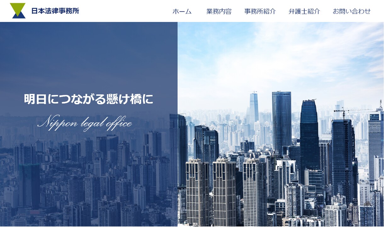 伝えたいことを確実に伝えられるサイトを制作します 流入とCVRを高めるサイト設計とブランドも上がるサイト設計 イメージ6