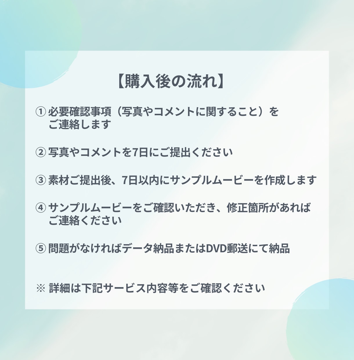 オシャレな【結婚式オープニングムービー】作成します ＜ナチュラルデザイン＞複数から選択！忙しいお二人におすすめ☆ イメージ6