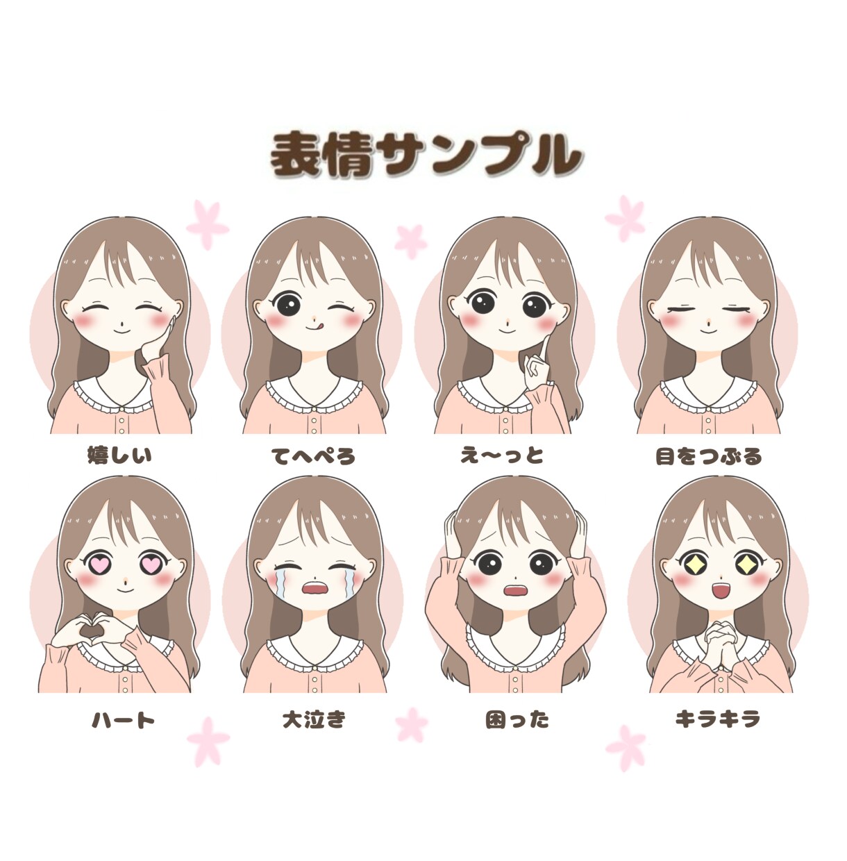 好感度アップ♪ゆるかわ♡アイコンお描きします 商用OK!インスタやX(ツイッター)、ブログ等のSNSに♪ イメージ3