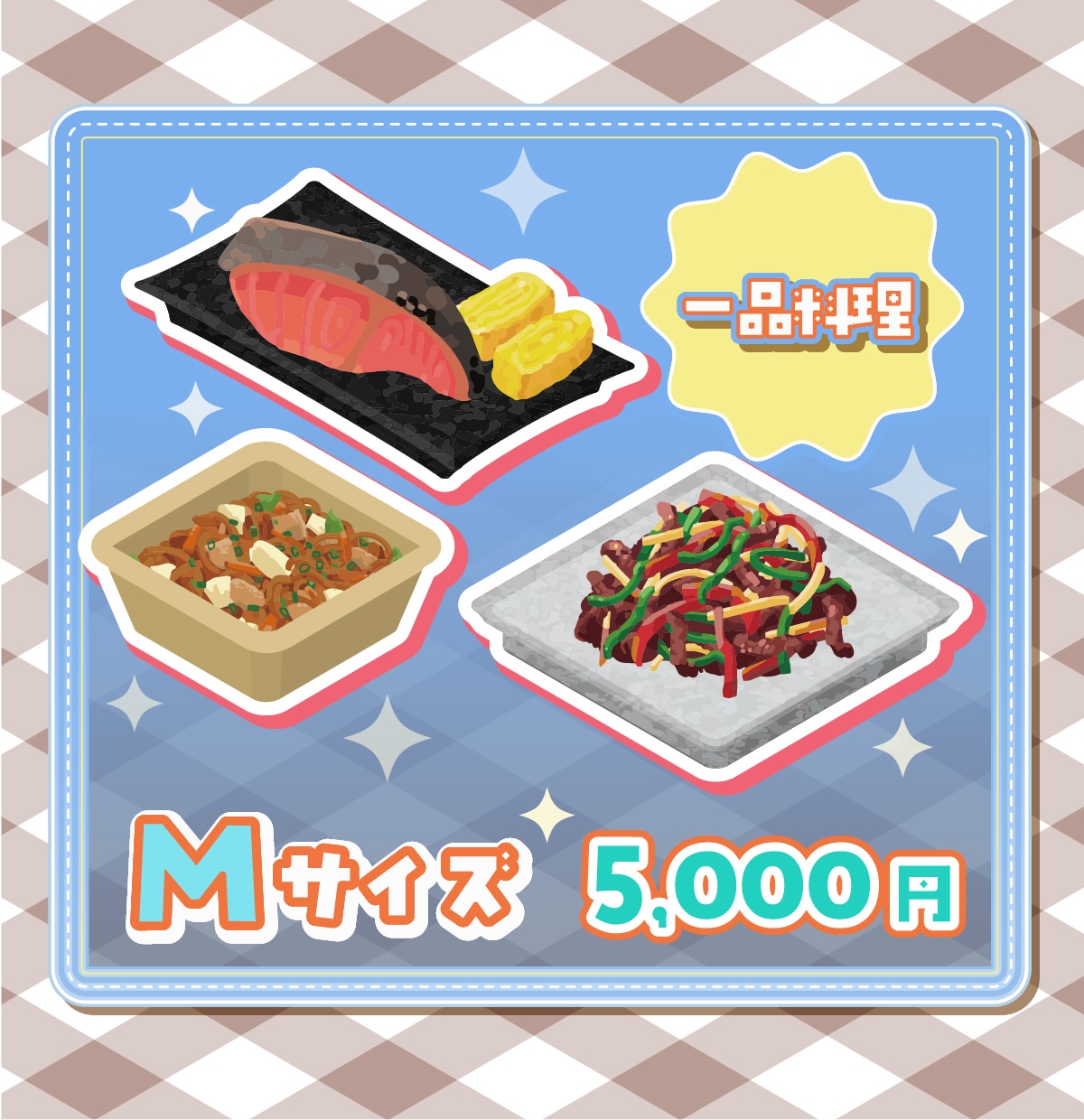 アイソメ◆食べ物イラストを描きます 商用可！クォータービューな可愛いフードイラスト イメージ3